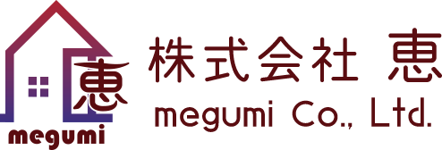 株式会社 恵
