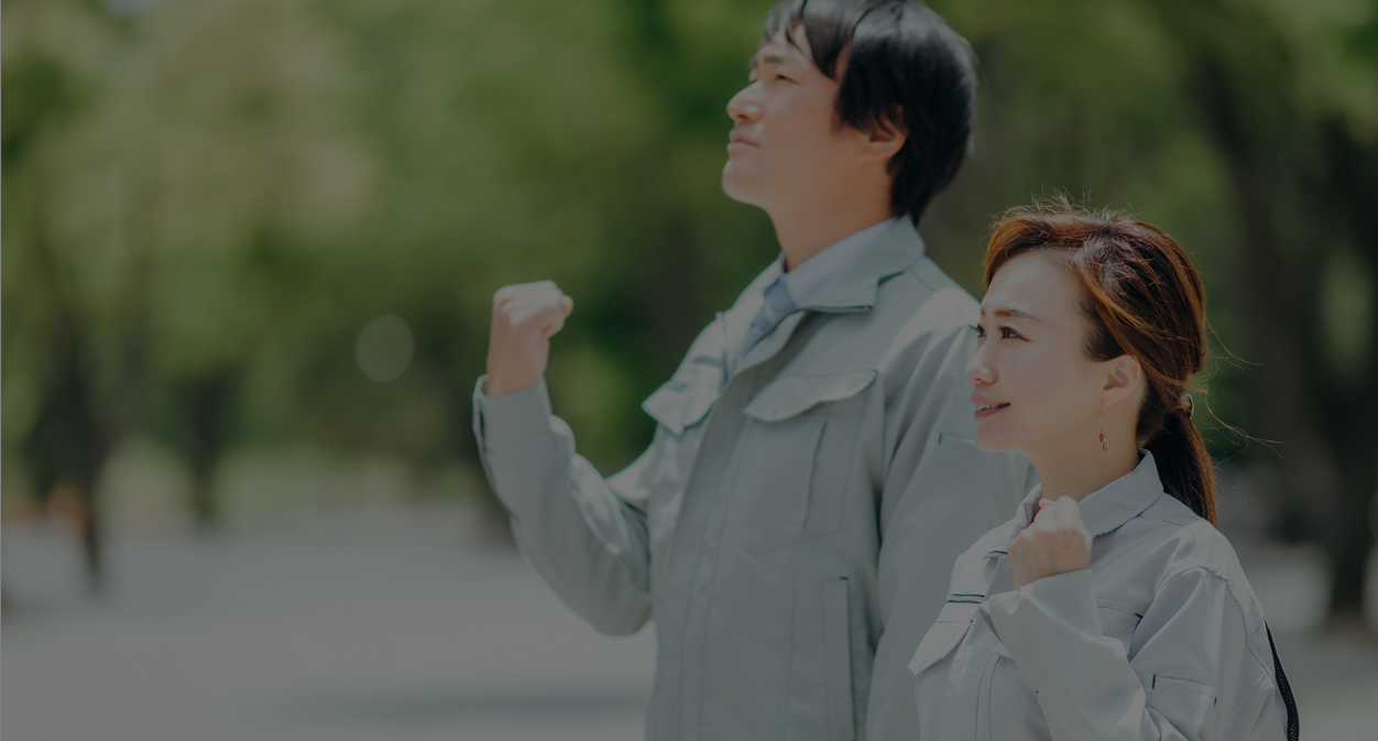  私たちと一緒に働きませんか！